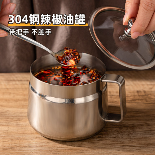 辣椒油专用罐食品级耐高温带把手