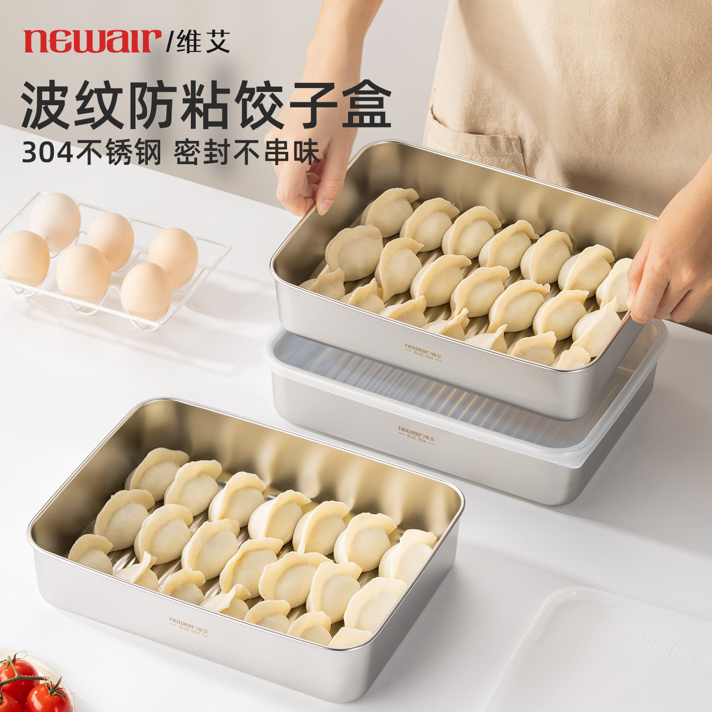 304不锈钢饺子冷冻盒食品级馄饨水饺冰箱保鲜大托盘备菜收纳家用,餐饮具,保鲜盒,淘宝优惠券,粉丝福利购,淘宝优惠卷