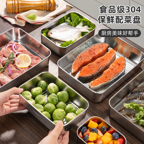 食品级304备菜盘特厚厨房专用