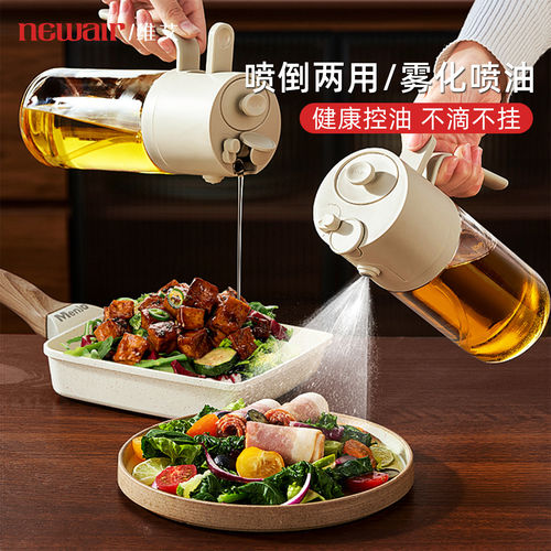 喷油壶家用食品级不挂油第一名