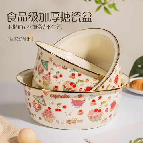 特厚搪瓷盆带盖不掉瓷食品级旗舰