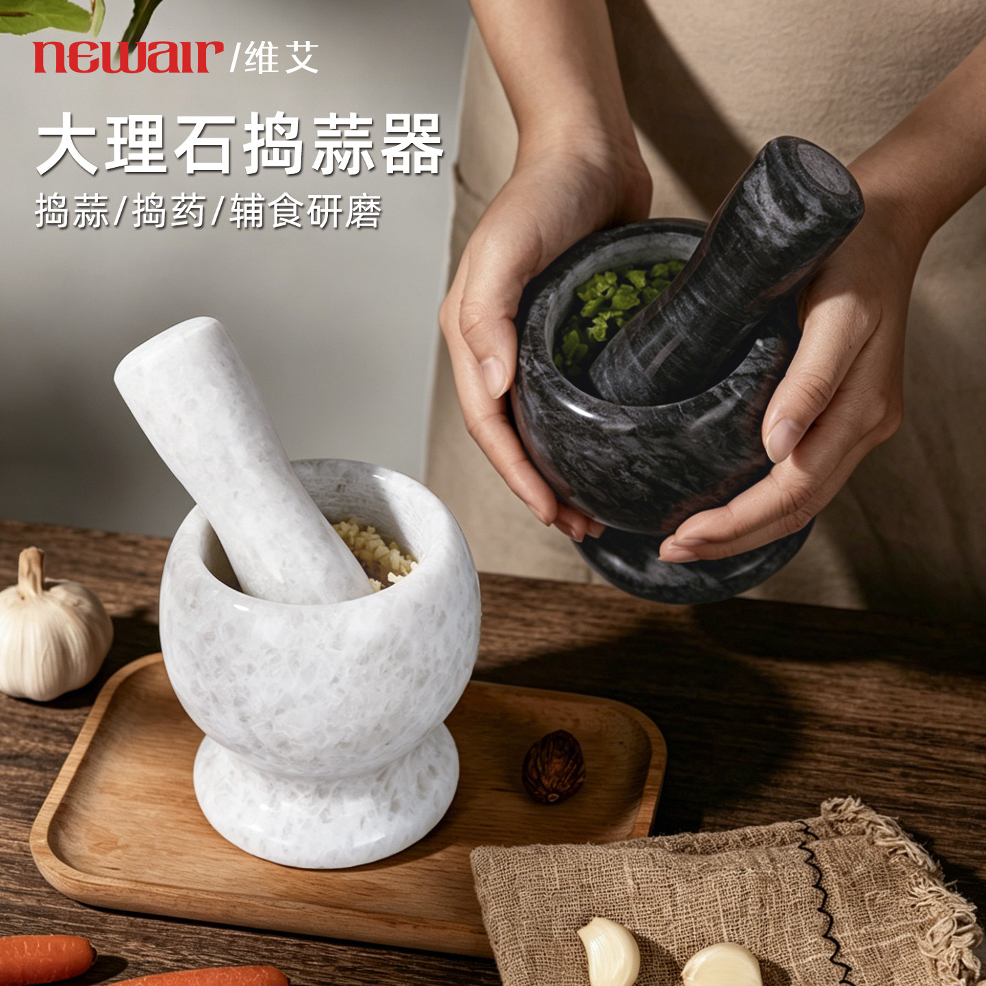 天然大理石蒜臼子捣蒜器石臼蒜泥神器擂钵研磨家用手动老式砸捣药