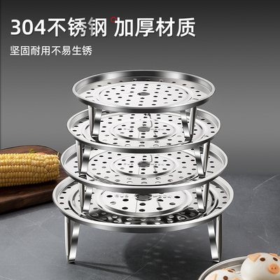 食品级304不锈钢锅内蒸架高压锅