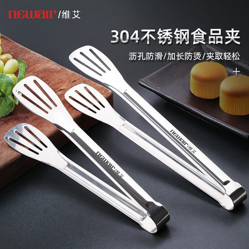 304不锈钢食品夹煎牛排面包专用