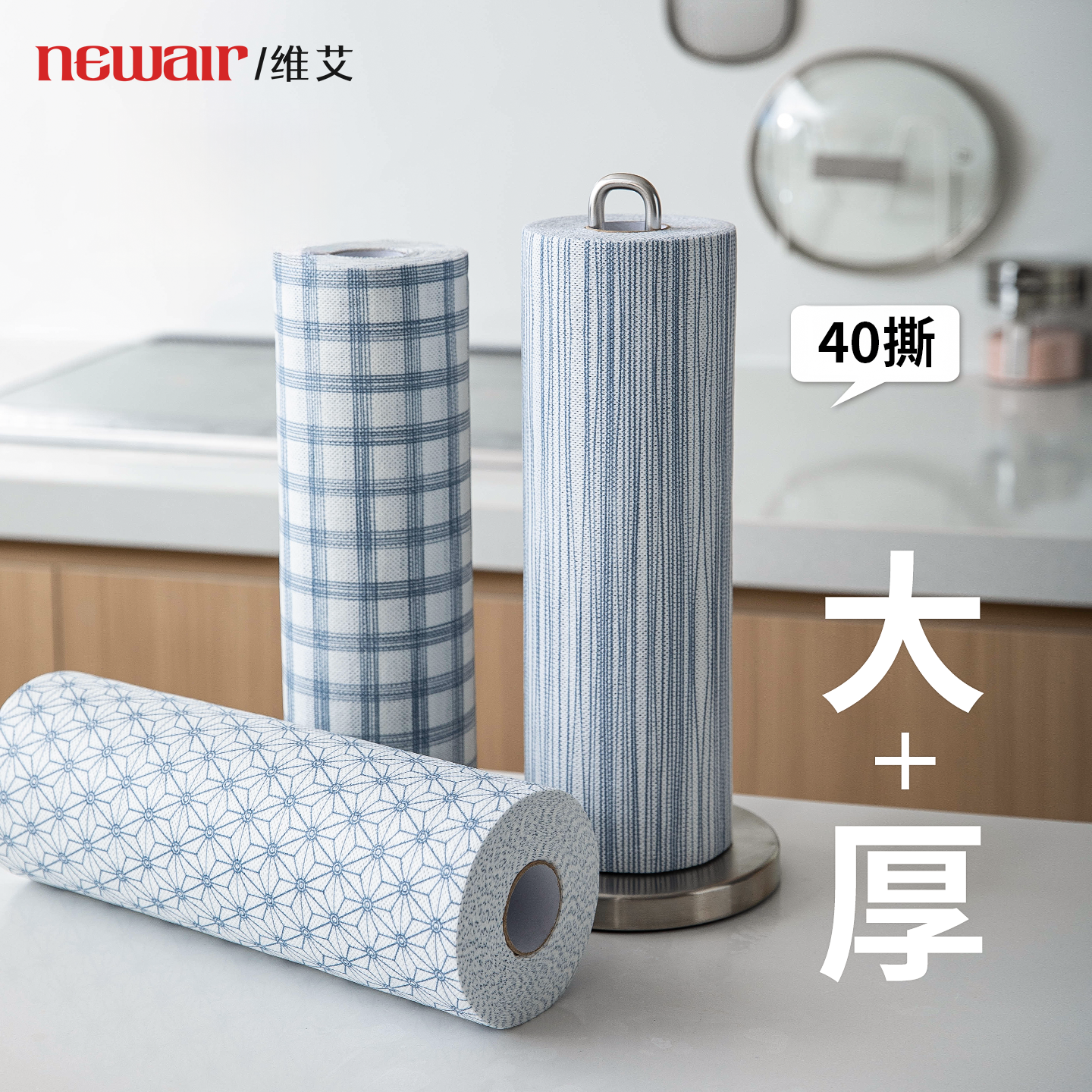 懒人抹布一次性加厚加大厨房专用纸巾洗碗布干湿两用抹布家用清洁,家庭/个人清洁工具,一次性抹布,淘宝优惠券,粉丝福利购,淘宝优惠卷