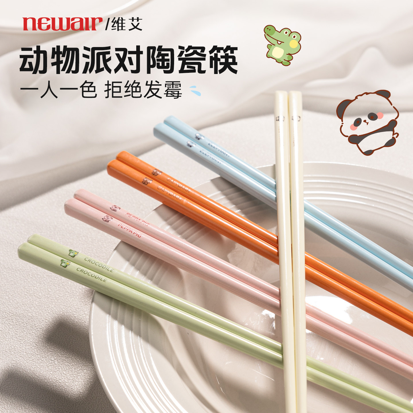 陶瓷筷子个人专用官方旗舰店正品图片