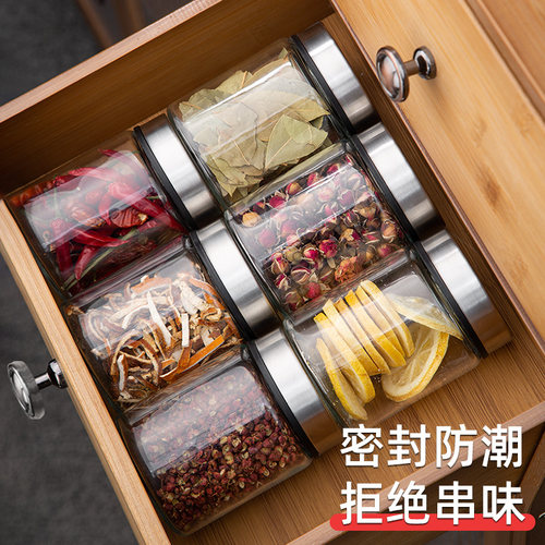 密封玻璃罐香料调料收纳盒