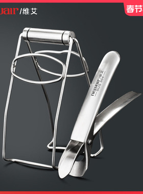 304不锈钢防烫夹砂锅蒸菜夹子提盘器取碗碟夹厨房神器 防滑取盘夹