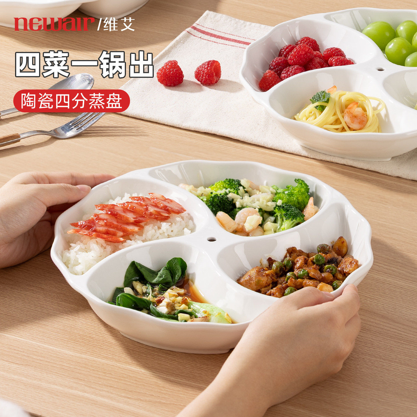 陶瓷四分格蒸盘分隔宝宝一锅蒸餐盘辅食碗婴儿早餐炒锅多格食品级,餐饮具,盘,淘宝优惠券,粉丝福利购,淘宝优惠卷