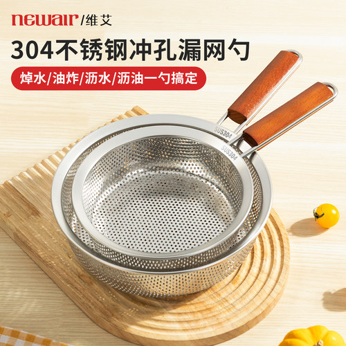 过滤网漏勺油炸篮淘米洗菜沥水篮