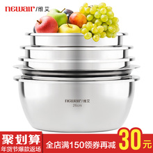 49.9元包邮  维艾不锈钢盆子套装5件