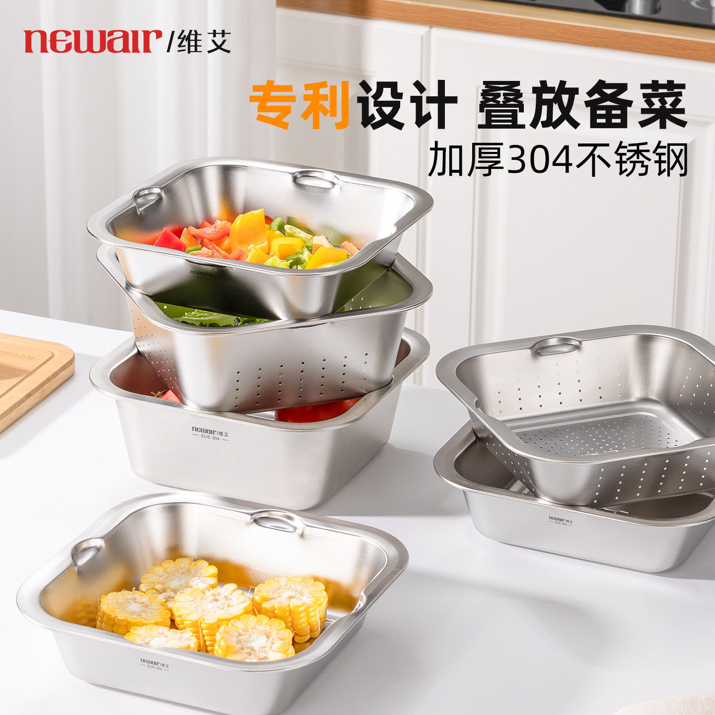 304不锈钢备菜盘火锅配菜盘神器洗菜盆沥水篮多层厨房分格专用,餐饮具,盘,淘宝优惠券,粉丝福利购,淘宝优惠卷