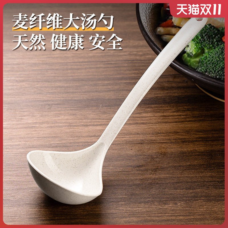 麦纤维长柄汤勺家用加深耐高温日式汤匙厨房盛汤盛粥稀饭大号勺子