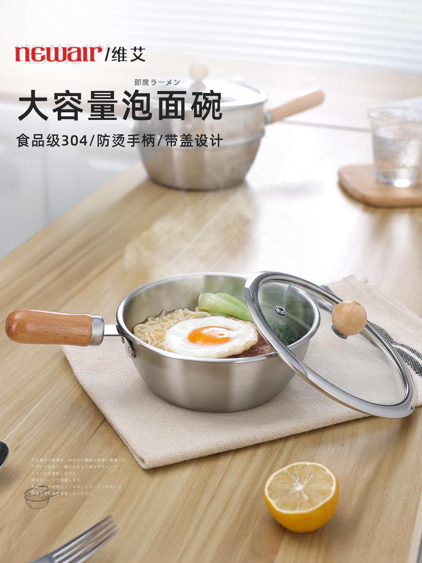 泡面碗带盖宿舍用学生304不锈钢手柄韩式拉面螺蛳粉水果汤大碗