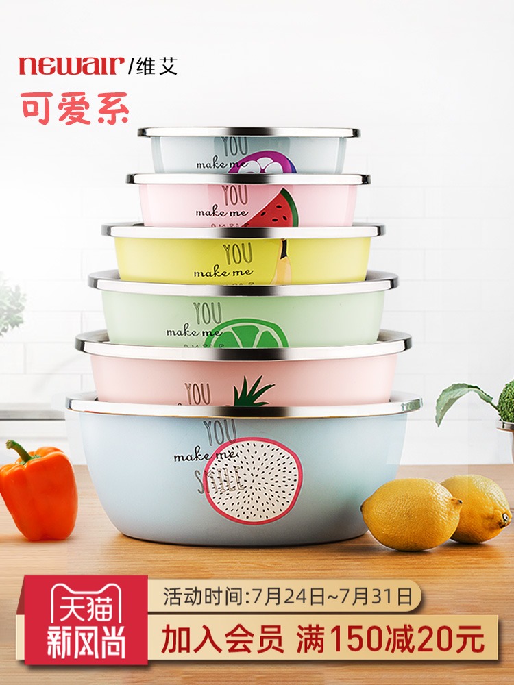 304 stainless steel stainless steel food grade thickened household kitchen baking egg bowl and basin bowl public washing basin set