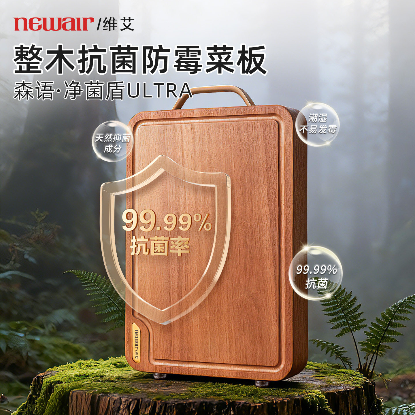 菜板防霉抗菌家用食品级花梨木砧板厨房专用实木整块切菜案板水果