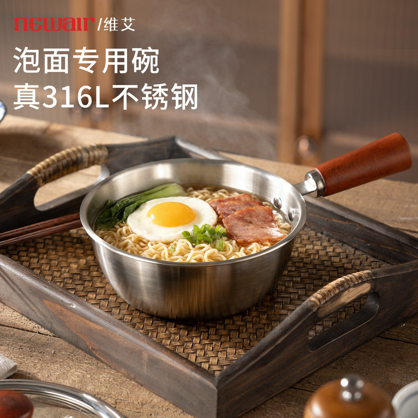 维艾316L不锈钢泡面碗带盖神器宿舍用学生一人手柄食韩式个人专用