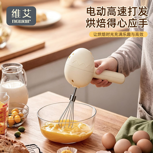电动打蛋器家用自动咖啡打泡器