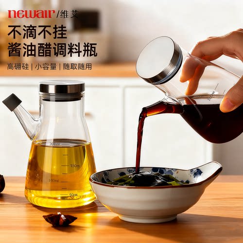 玻璃酱油醋调料瓶厨房家用香油瓶