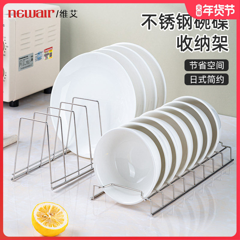 碗碟收纳架不锈钢厨房沥水抽屉式拉篮内置放碗盘子置物消毒柜碗架
