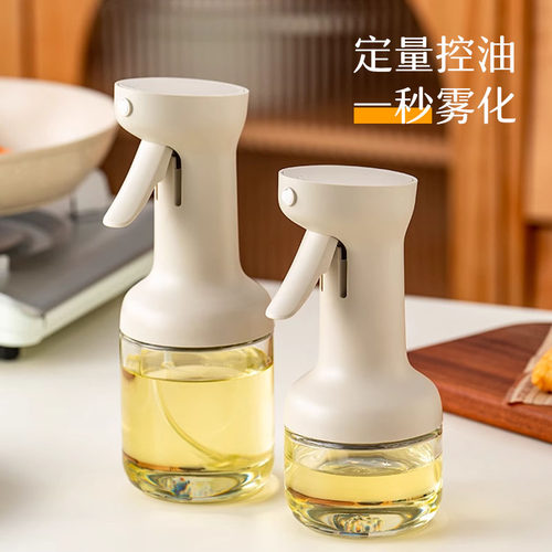 油喷壶喷壶油瓶家用雾化