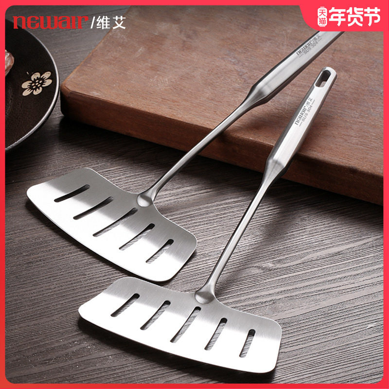 维艾304不锈钢煎鱼铲子加宽漏铲长柄家用 厨房神器单个平底翻鱼铲,厨房/烹饪用具,煎铲,淘宝优惠券,粉丝福利购,淘宝优惠卷