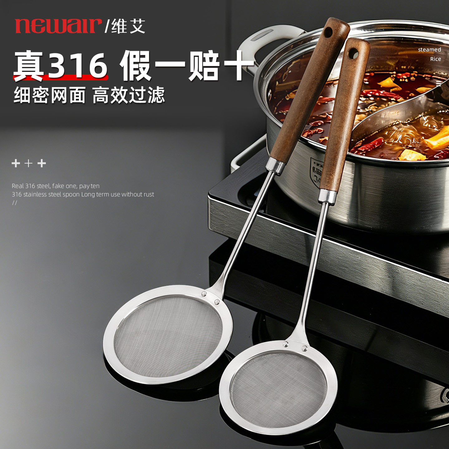 316不锈钢滤油勺食品级打沫漏勺图片