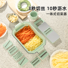 土豆丝刨丝器擦丝切菜神器多功能新款家用厨房萝卜切片插机不伤手
