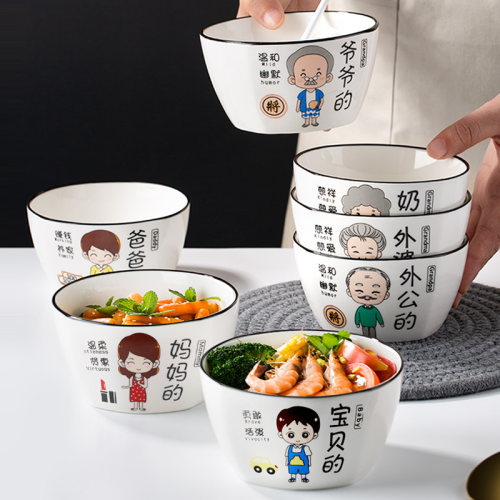 【天猫甄选】亲子碗家用2026新款一家四口家庭个人专用陶瓷餐具吃