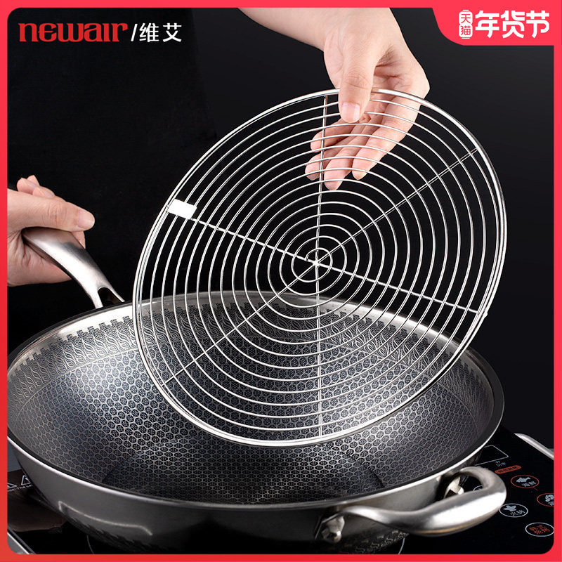 304不锈钢蒸架支架蒸片馒头屉包子蒸笼家用蒸锅隔水篦子炒锅蒸盘,餐饮具,餐具笼/架,淘宝优惠券,粉丝福利购,淘宝优惠卷