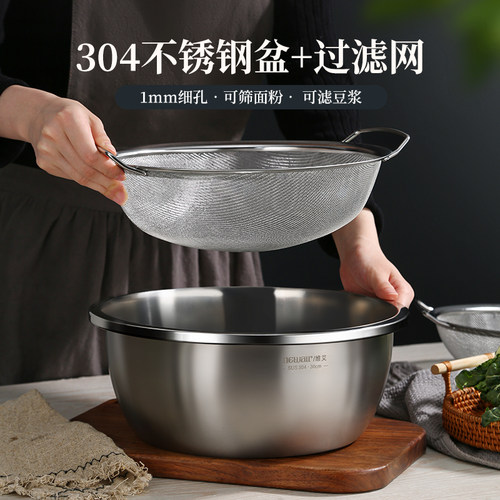 【食品级】不锈钢盆过滤网筛