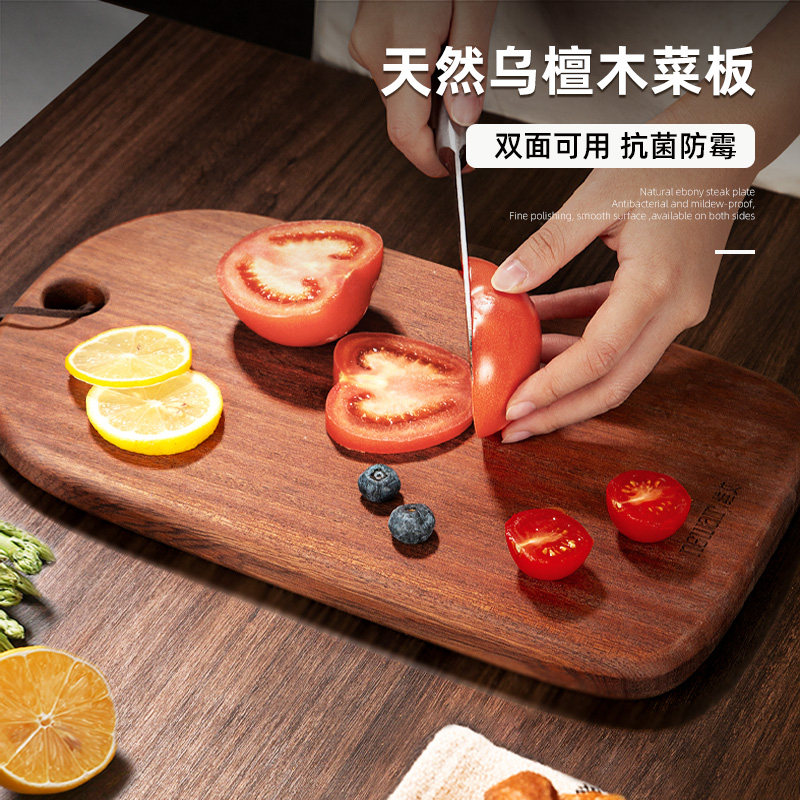 实木小菜板抗菌防霉厨房家用迷你宝宝副食品菜板案板水果砧板面