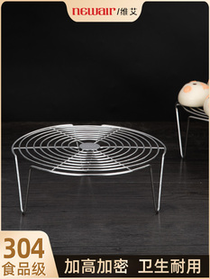 304不锈钢蒸架高脚蒸架高压锅电饭煲蒸架专用支架食品级防水