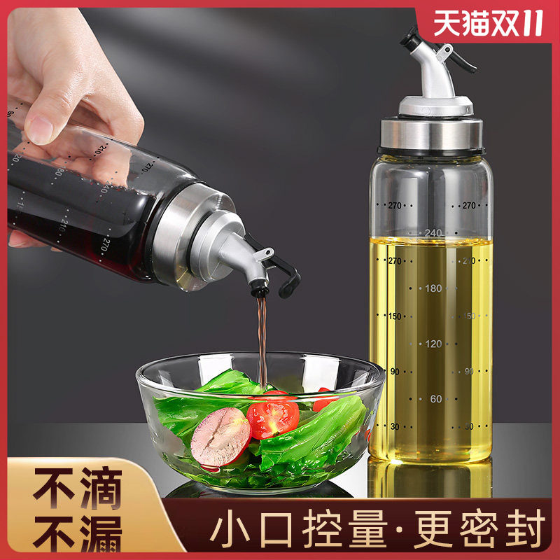 维艾玻璃油壶酱油醋调料瓶厨房家用防漏小香油瓶调味专用油罐套装