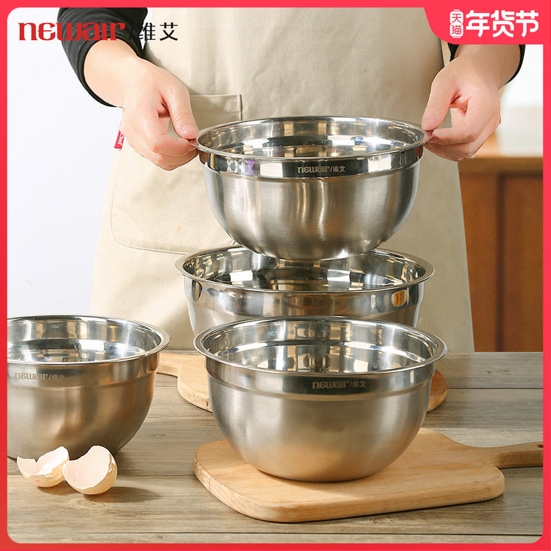 加深防溅打蛋盆烘焙专用工具商用和面盆蛋糕搅拌打发奶油碗不锈钢,餐饮具,盆,淘宝优惠券,粉丝福利购,淘宝优惠卷