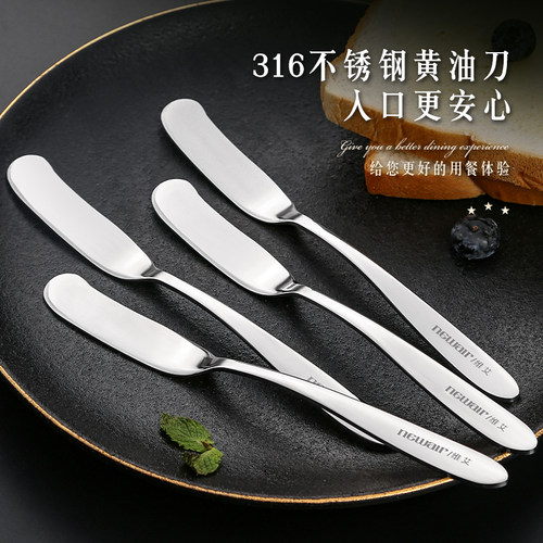 德国维艾316不锈钢黄油抹刀