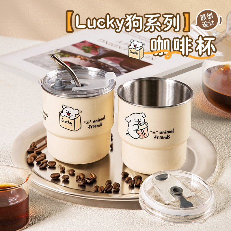 304咖啡杯外带杯子便携高颜值