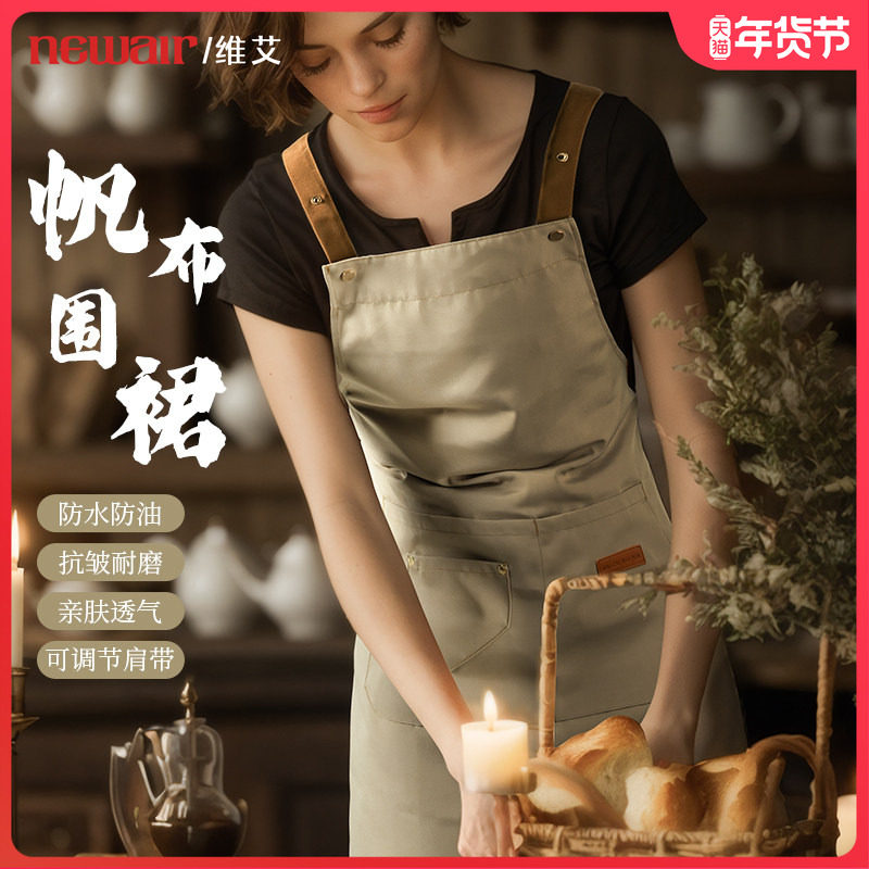 围裙厨房家用2024新款防水防油做饭餐饮专用高级感男工作服罩衣女