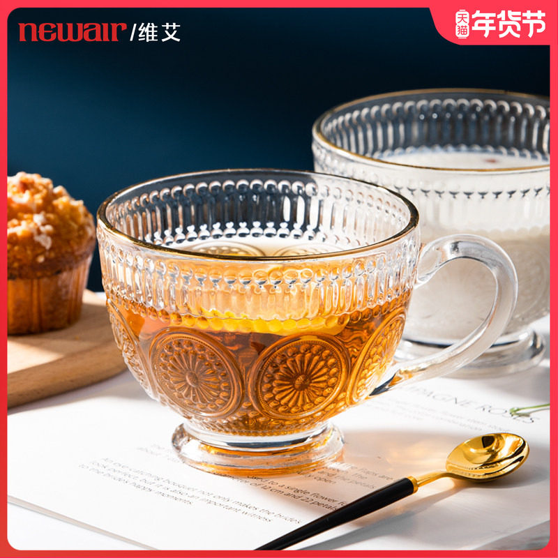 玻璃杯浮雕太阳花水杯女夏早餐杯燕麦杯子ins风家用茶杯带把 牛奶,餐饮具,玻璃杯,淘宝优惠券,粉丝福利购,淘宝优惠卷
