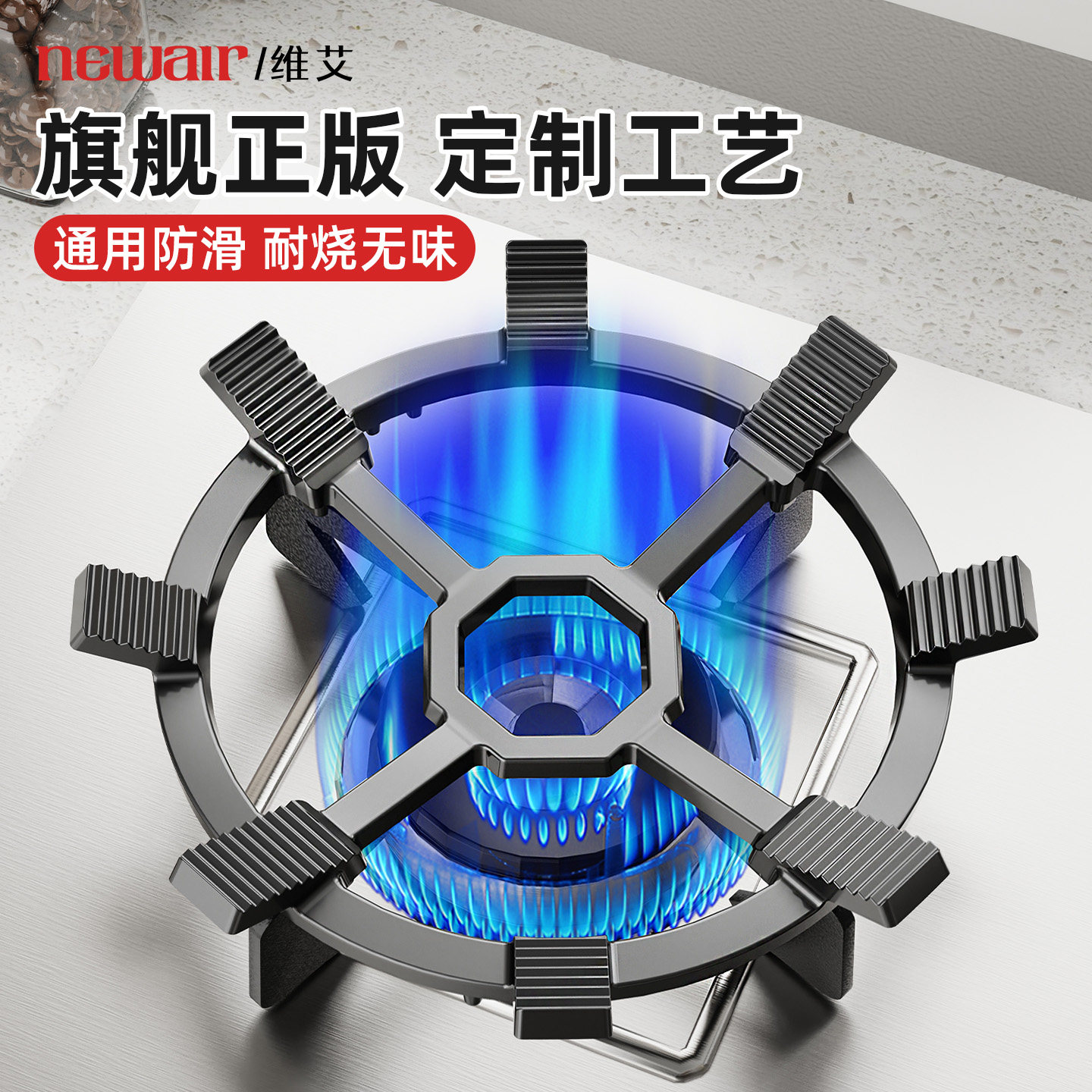 燃气灶支架炒锅防滑锅炉灶架通用厨房煤气灶小奶锅架子不滑锅架托