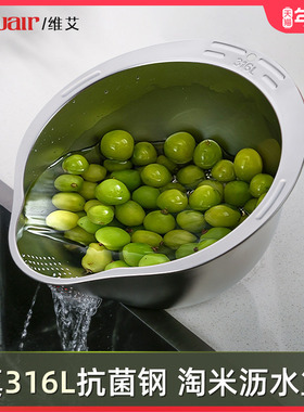 316L不锈钢沥水篮淘米神器洗菜盆厨房漏盆洗米盆水果食品级加厚
