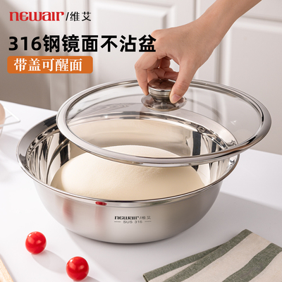 真316钢和面大盆揉面盆带盖304
