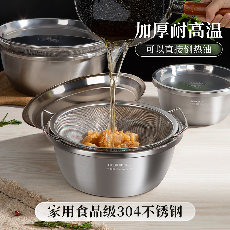 食品级304钢油盆带盖家用耐高温