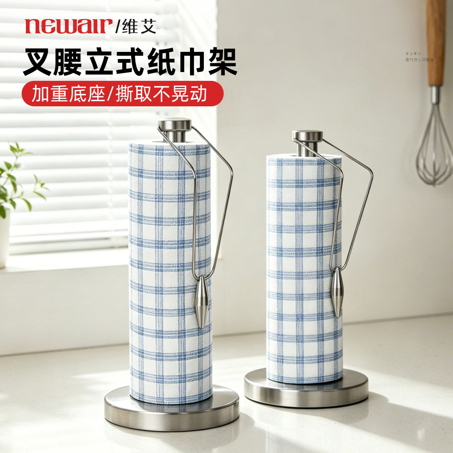 【免打孔】卷纸专用厨房纸巾架子图片