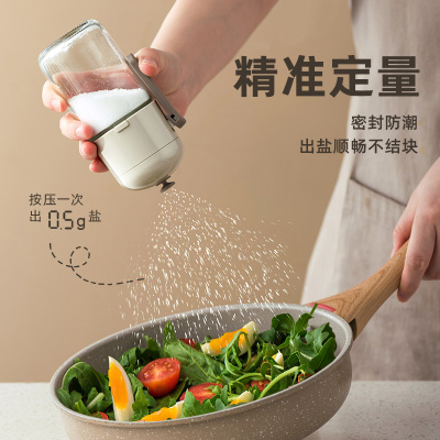 定量盐罐调料罐厨房家用玻璃调料盒控量密封防潮分装调味料瓶套装