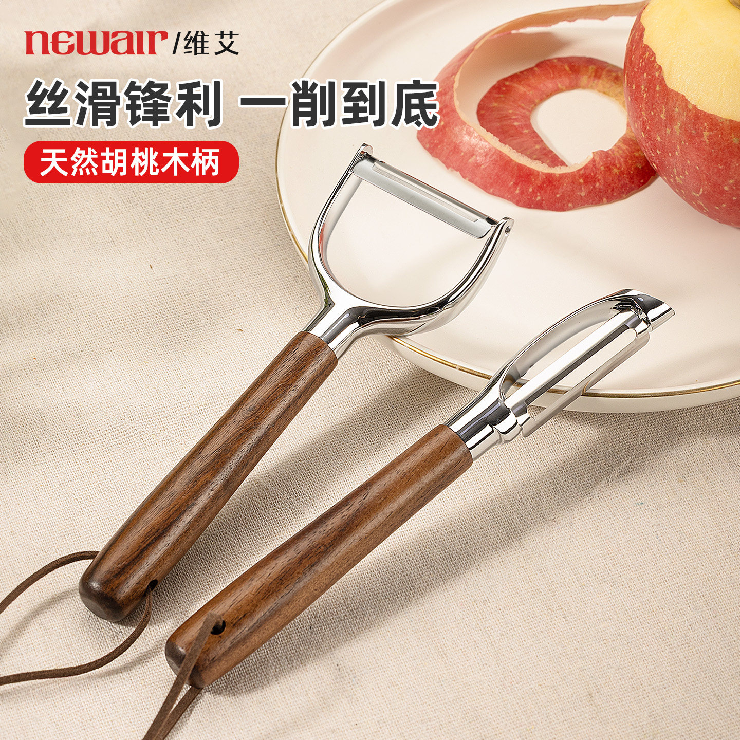 不锈钢削皮刀水果打皮器瓜刨家用土豆刮皮刀厨房专用剥皮神器去皮