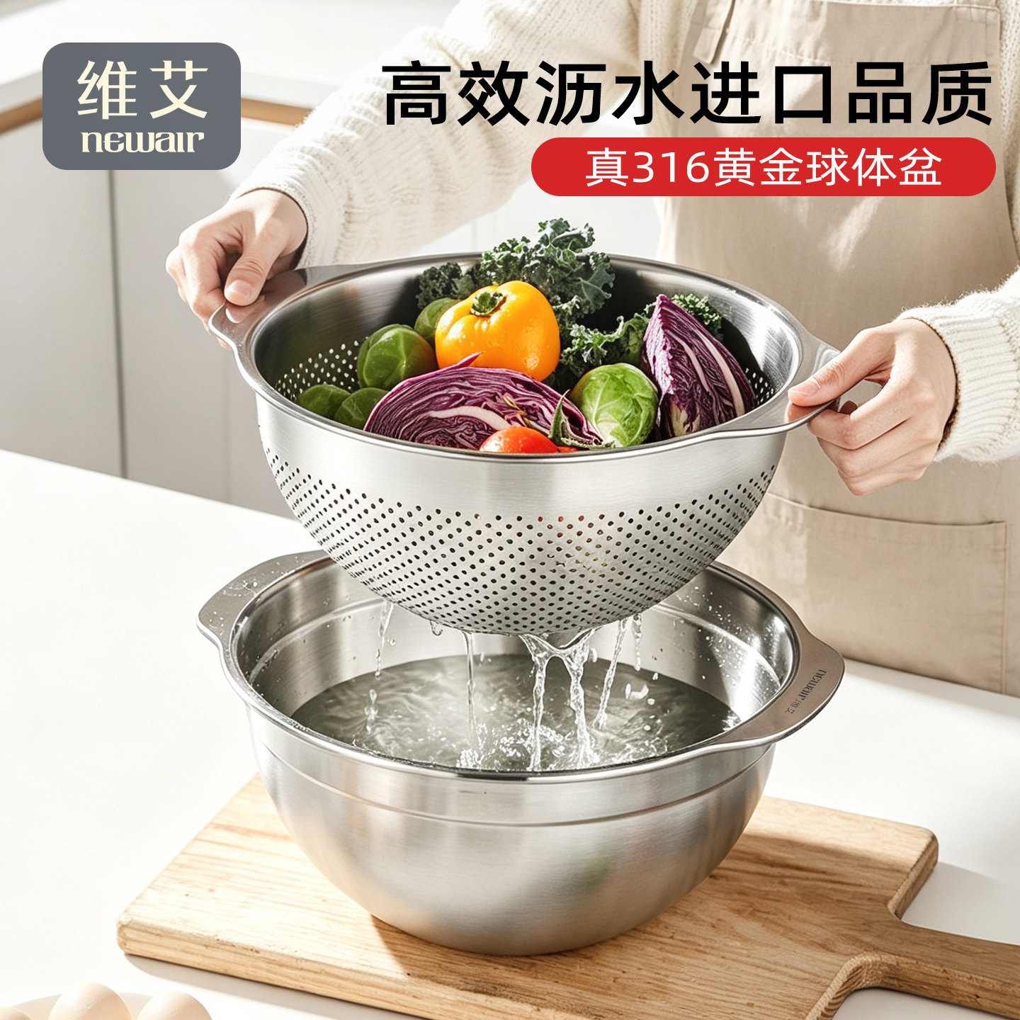 316不锈钢黄金球体盆食品级加厚洗菜漏盆滤沥水篮厨房打蛋和面盆