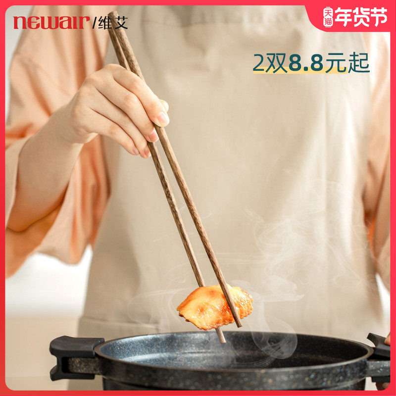 加长筷子油炸家用鸡翅木快火锅防烫捞面筷炸油条的长筷公筷子套装,餐饮具,筷子,淘宝优惠券,粉丝福利购,淘宝优惠卷