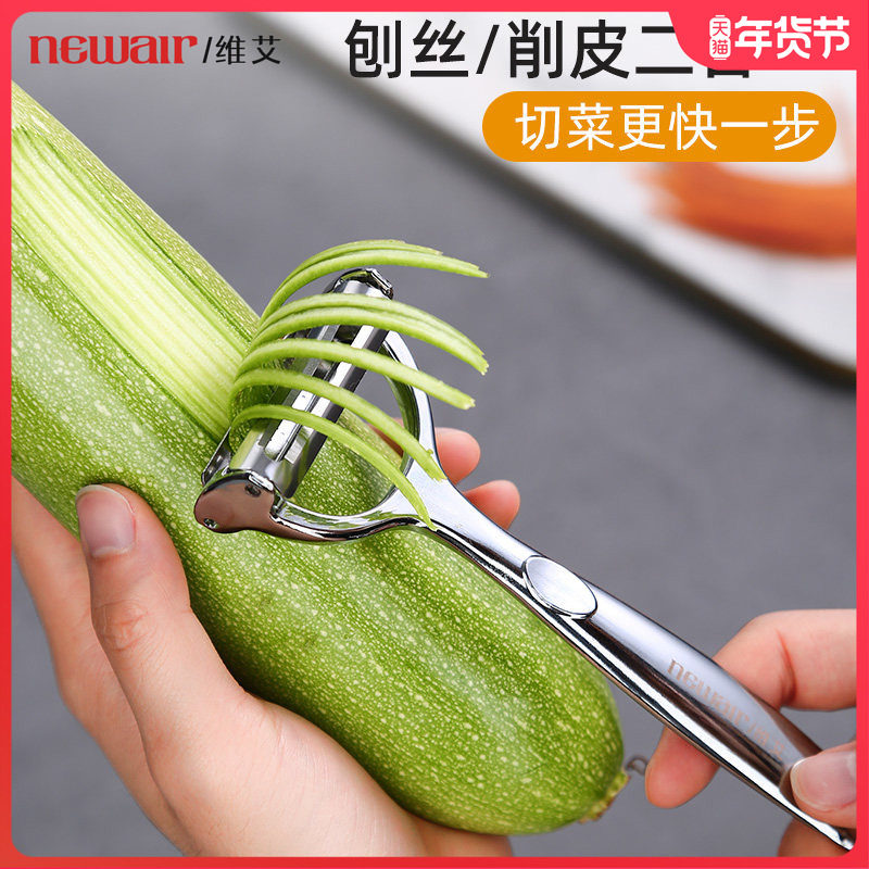 不锈钢刨丝器削皮刀多功能家用土豆萝卜剥丝刮丝厨房切菜神器黄瓜