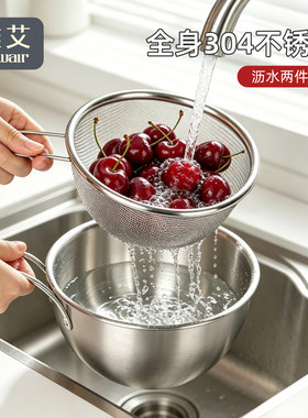 食品级304不锈钢沥水篮假一赔十